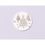 E0956-GS-Link Christmas Tree -  1 buc