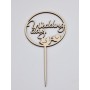 L274-Topper lemn "Wedding day" 12x23cm  1buc