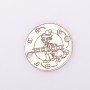 E2074 GS Link din argint martisor banut de 12mm cu cosar 0.3mm